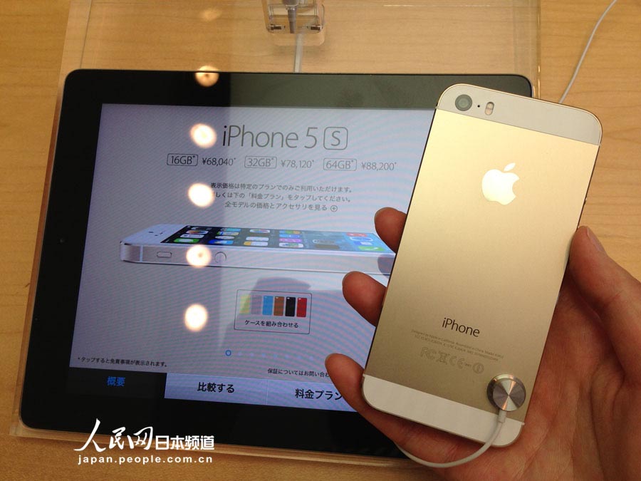 iphone5sɫC(j)