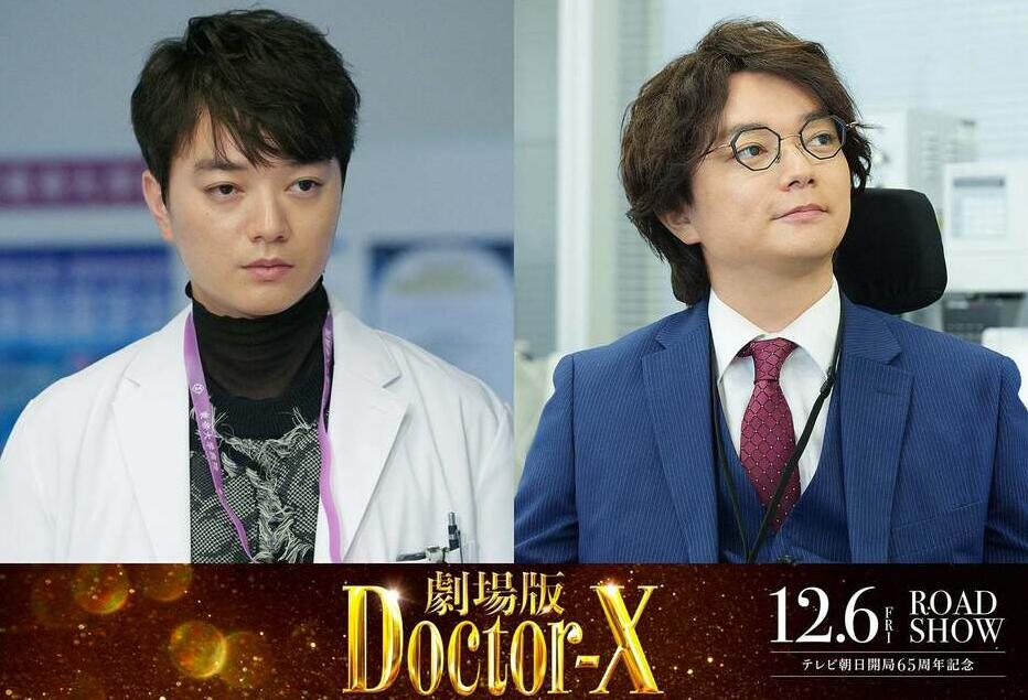 ȾȌ̫ݡDOCTOR X