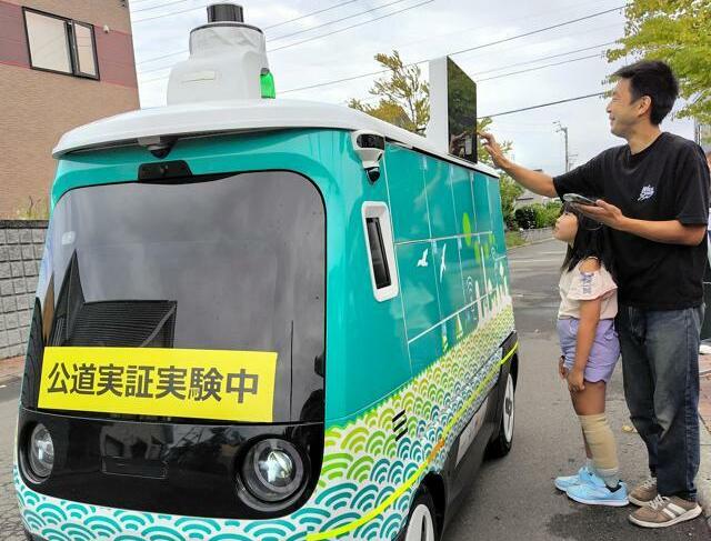 北海道試驗送貨機器人