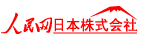 人民網(wǎng)